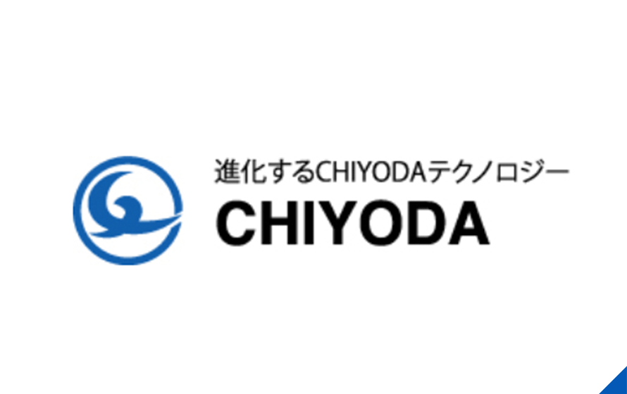 CHIYODAテクノロジー